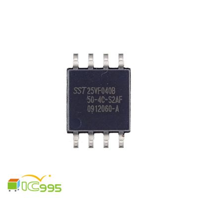 SST25VF040B SOIC-8 4兆位SPI串行閃存 儲存器 IC 芯片 壹包1入 #8104