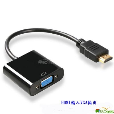 (ic995)HDMI轉VGA帶音訊供電轉換線顯示器投影儀轉接線 VGA轉HDMI轉換器1入