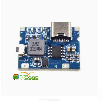 IC995 單Type-C鋰電池充放電保護板 5V輸入 2A充電模組 1入