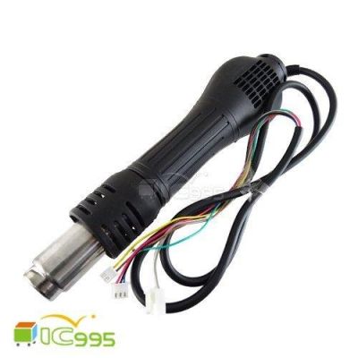 IC995 GAOYUE 858D 熱風槍手柄 拆焊台替換把手 焊接工具 一入 3783