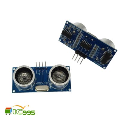IC995 超音波測距模組 HC-SR04+ 升級版 感測器 寬電壓3-5.5V 精準距離量測 智慧車感測器 機器人感測