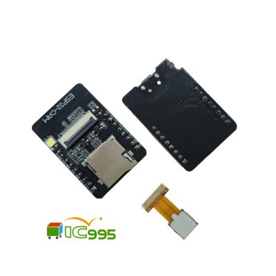 IC995 ESP32-CAM WiFi藍牙模組 串列轉WiFi 相機模組 開發板 安信可 開發 OV2640攝影模組