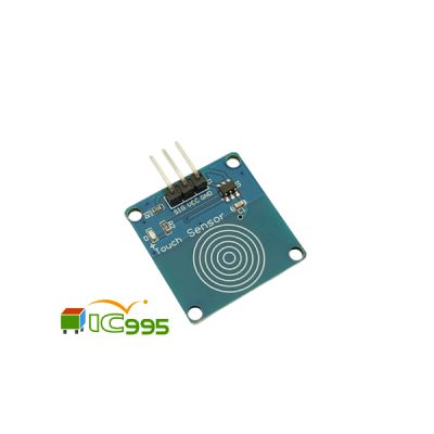 IC995 TTP223 觸控感應模組 YFRobot 輕觸式開關 DIY電子元件模組 Arduino模組 電子開關