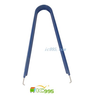 深藍色IC起拔器 元件拔取夾 集成塊拆卸工具 U型夾 IC夾 DIP IC工具 電子維修夾 IC工具夾