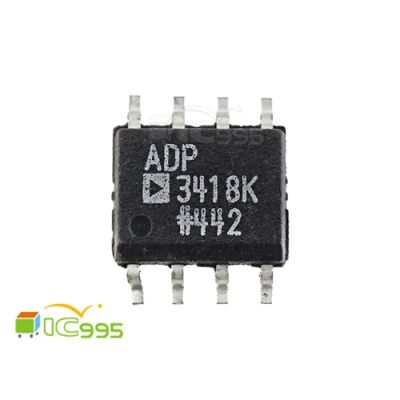 ADP3418K SOP-8 電源IC芯片 全新散裝 壹包1入 #0421