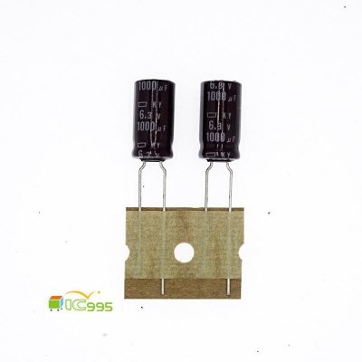 ic995 黑金鋼 KY 1000uF 6.3V 電解電容 8mmx12mm 全新品 壹包10入 #0024