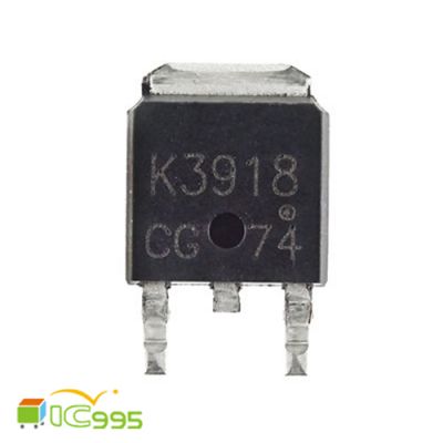K3918 TO-252 切換N溝道 功率 MOS管 貼片 芯片 IC 壹包1入 #0551